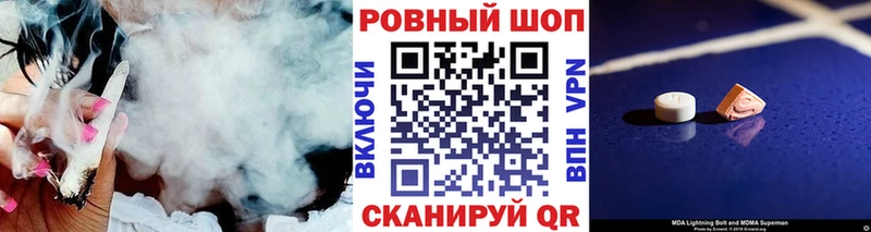 Где можно купить наркотики Воскресенск Alpha-PVP  Галлюциногенные грибы  Марихуана  Cocaine  Мефедрон  АМФЕТАМИН 