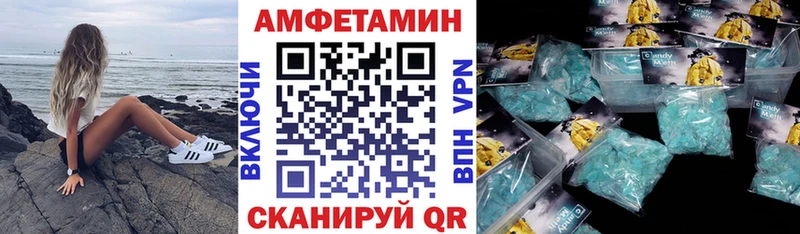 АМФЕТАМИН 98%  ссылка на мегу сайт  Воскресенск  как найти наркотики 