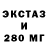 ЭКСТАЗИ 300 mg _Kesha_07 _