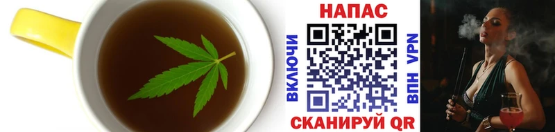 Печенье с ТГК марихуана  как найти наркотики  Воскресенск 