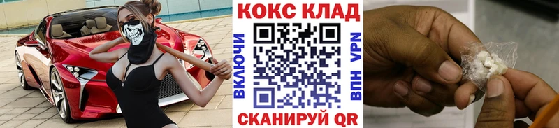 COCAIN Fish Scale  Воскресенск 