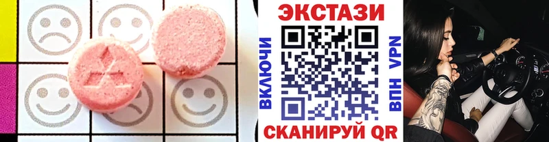 Ecstasy XTC  Воскресенск 