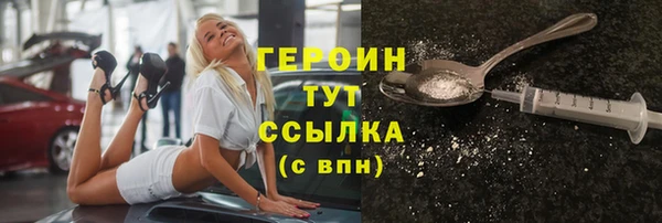 таблы Белокуриха