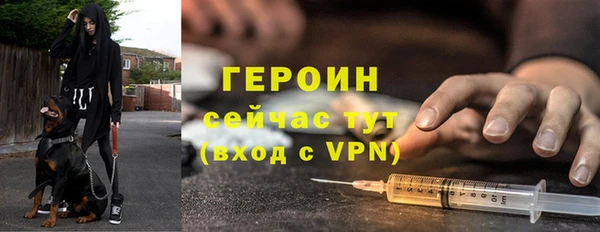 таблы Белокуриха