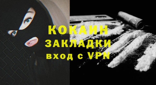 2c-b Беломорск