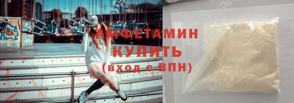 таблы Белокуриха