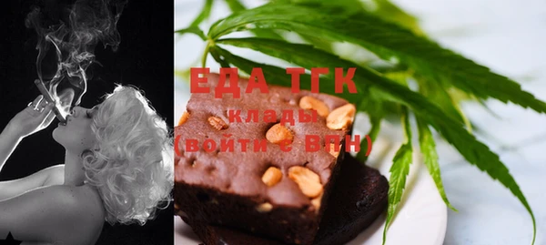 таблы Белокуриха