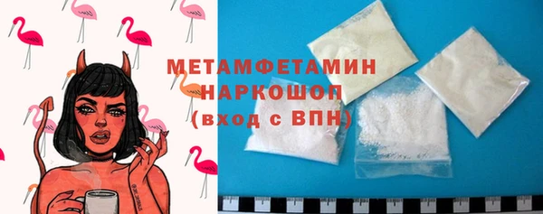 бошки Белоозёрский