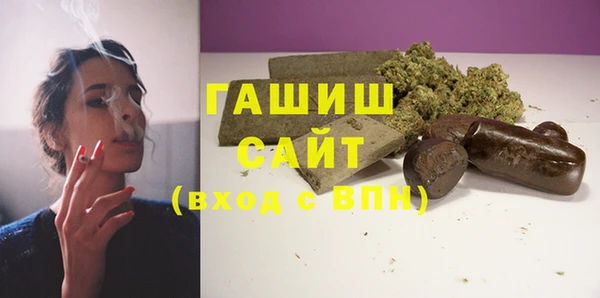 бошки Белоозёрский
