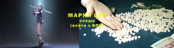 таблы Белокуриха