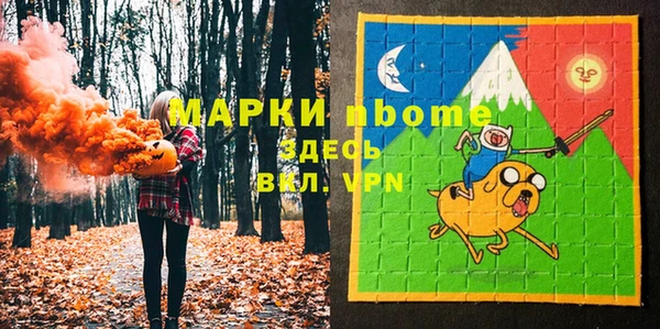 таблы Белокуриха