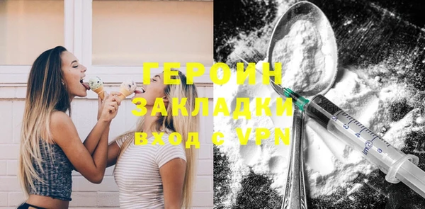 таблы Белокуриха