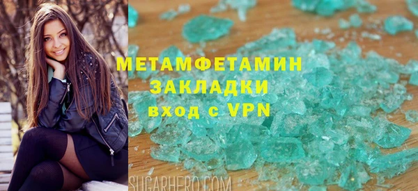 эйфоретик Ветлуга