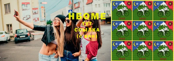 таблы Белокуриха