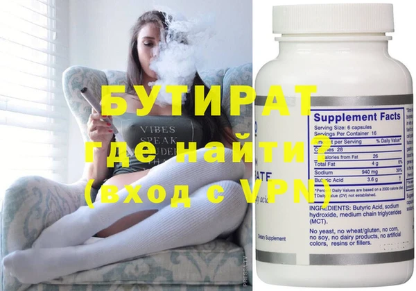 таблы Белокуриха