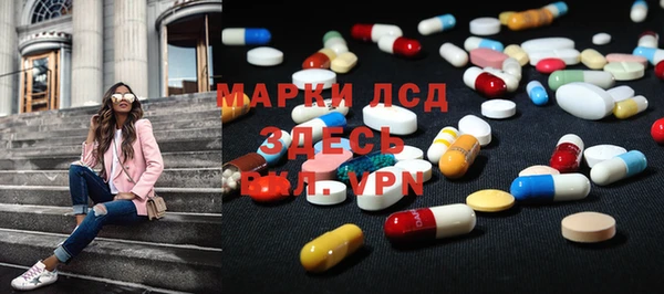 таблы Белокуриха