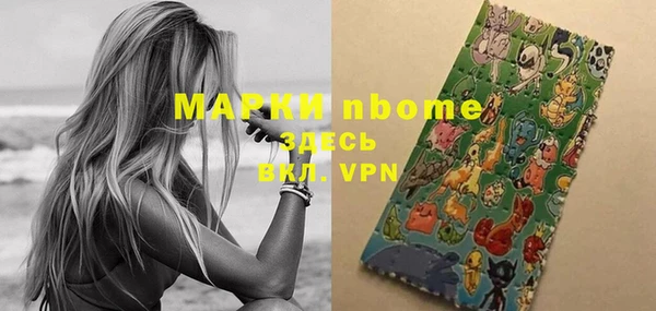 таблы Белокуриха
