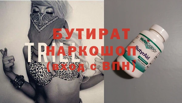 бошки Белоозёрский