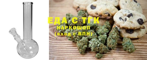 2c-b Беломорск
