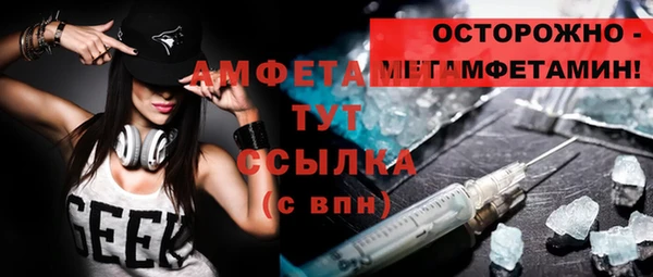 кокаин премиум Весьегонск