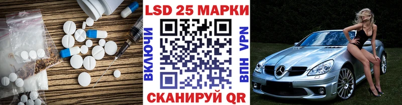 LSD-25 экстази кислота  Воскресенск 