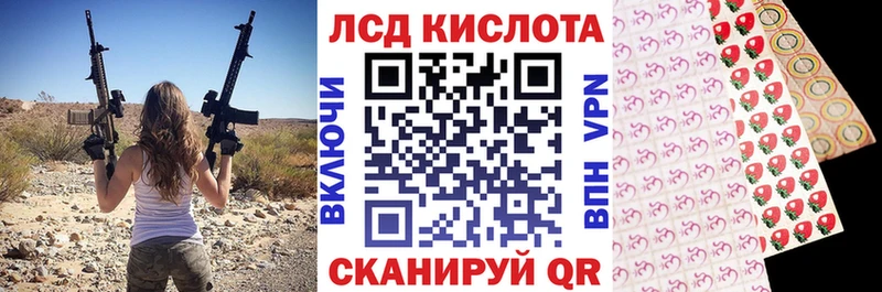 Марки N-bome 1,8мг  Воскресенск 