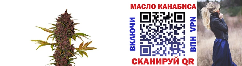 ТГК концентрат Воскресенск