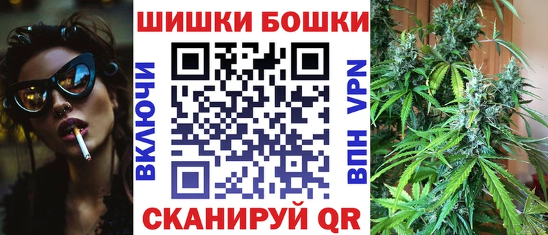 купить наркотик Воскресенск Шишки марихуана LSD WEED